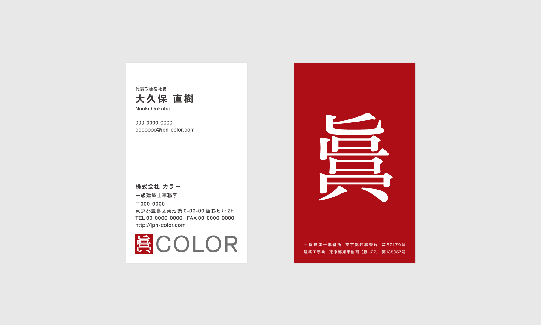work_color_002