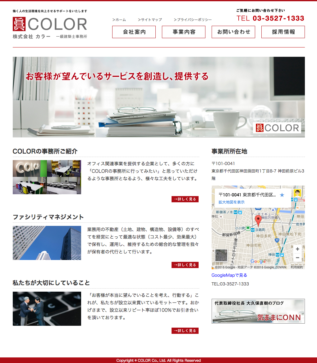 work_color_003